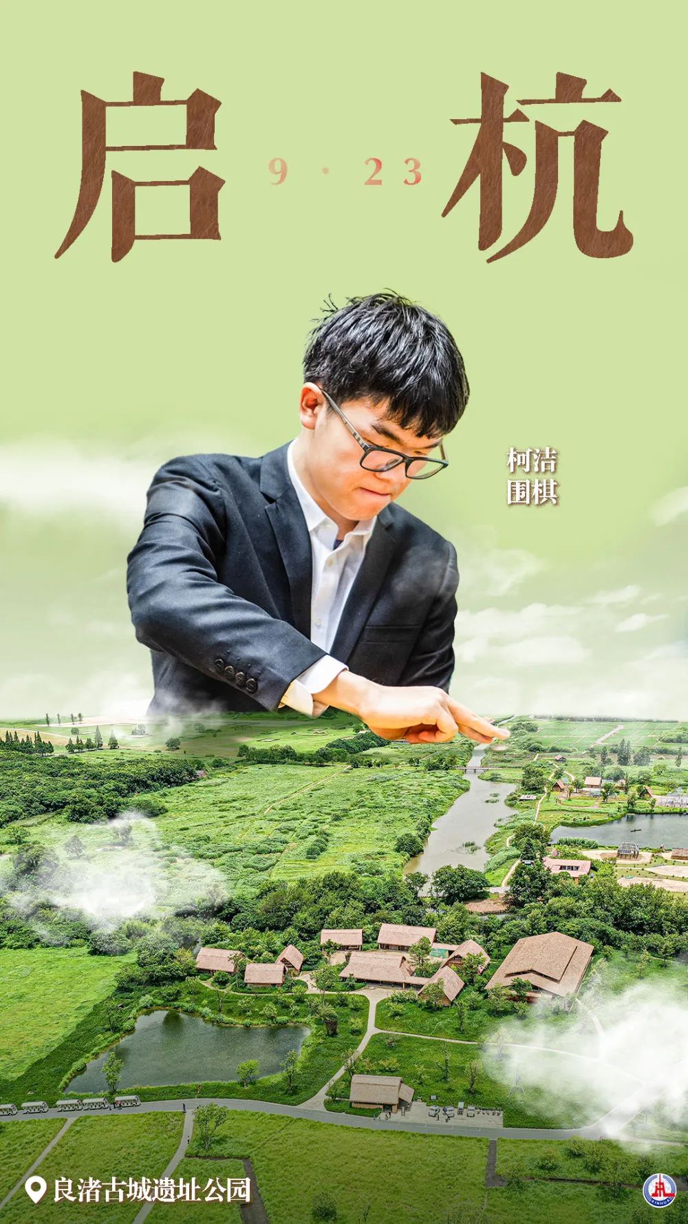 捕鱼网页下载